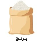 برنچ گیل مزه