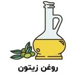 روغن زیتون گیل مزه