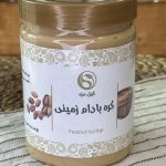 کره بادام زمینی آستانه اشرفیه